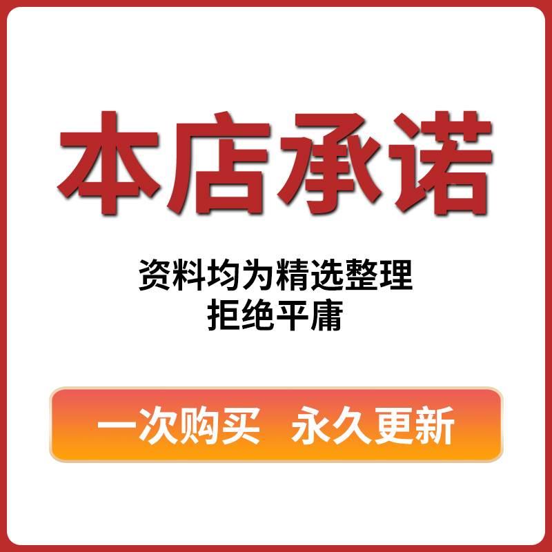 2022年汽车新能源行业报告市场研究发展趋势产业前景调查分析数据