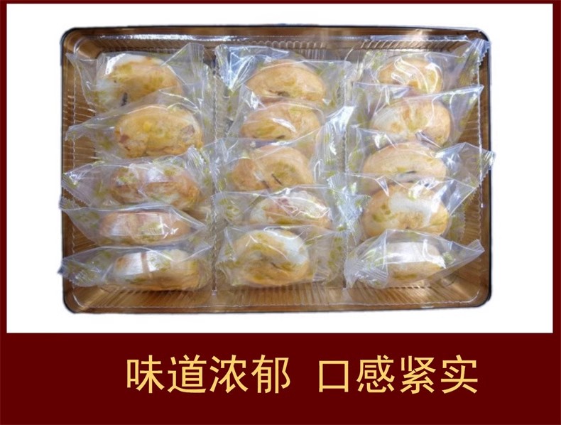 莲香楼老婆饼铁盒独立包装广东广州特产传统老式点心休闲零食手信-图0