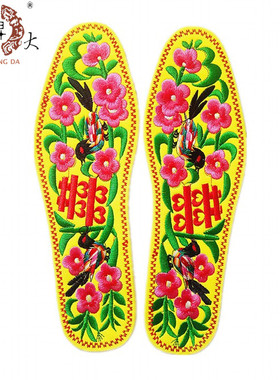 透气吸汗婚庆婚鞋垫刺绣花成品