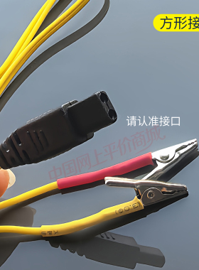 华佗佳健电针仪通用方口夹子导线