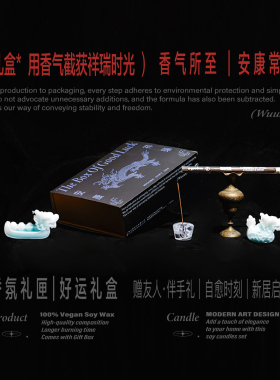 wuusee香薰礼盒香薰蜡烛线香礼物