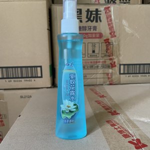 白莲花露水195ml驱蚊花露水 自然清香 冰爽驱蚊 沁肤舒爽