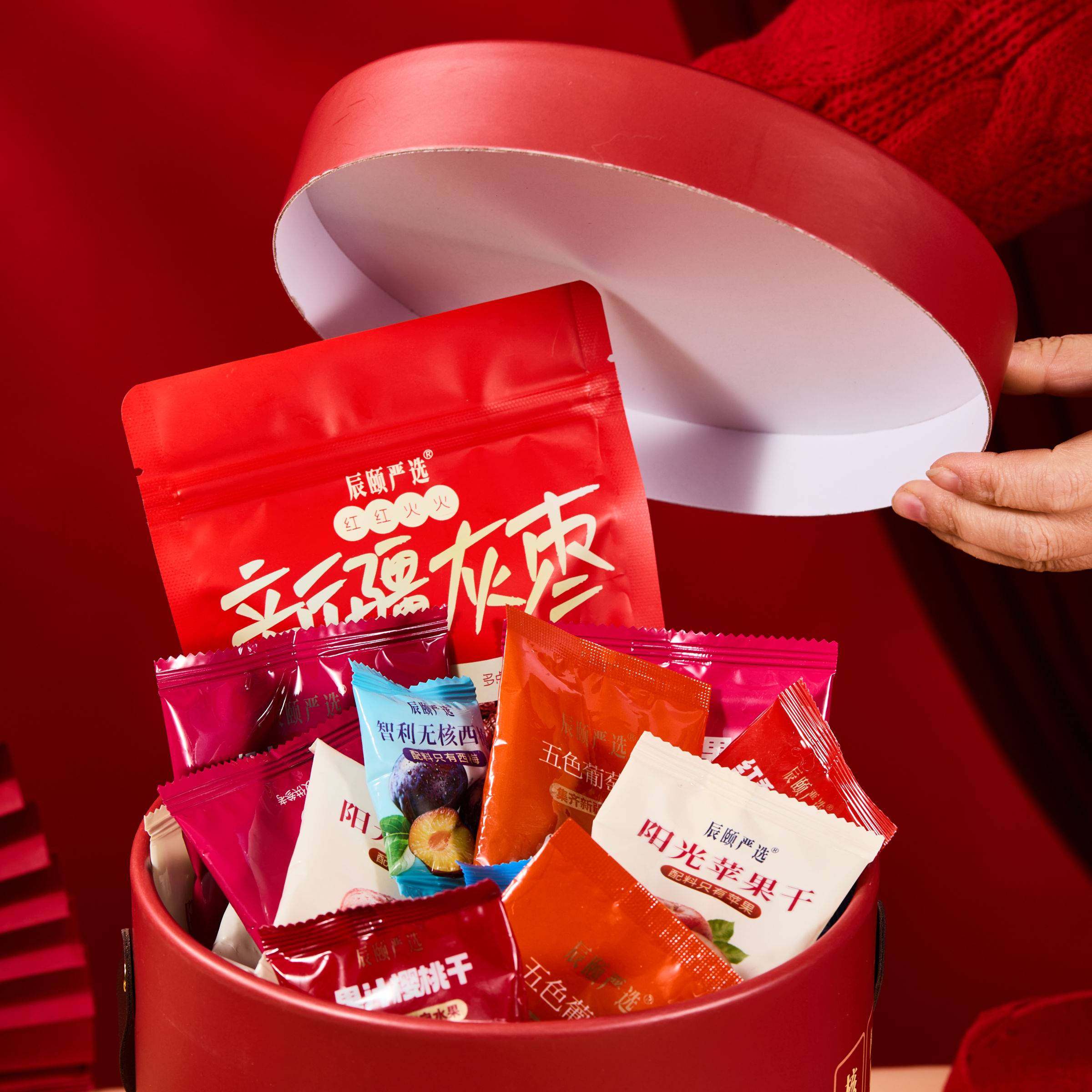 辰颐物语严选福气果干桶混合8种果干苹果葡萄蓝莓樱桃西梅火龙果,淘宝优惠券,粉丝福利购,淘宝优惠卷