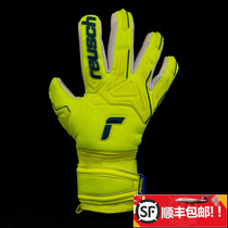 REUSCH gallop 2022 original fitting new SILVER latex goalkeeper goalkeeper gloves 5270235