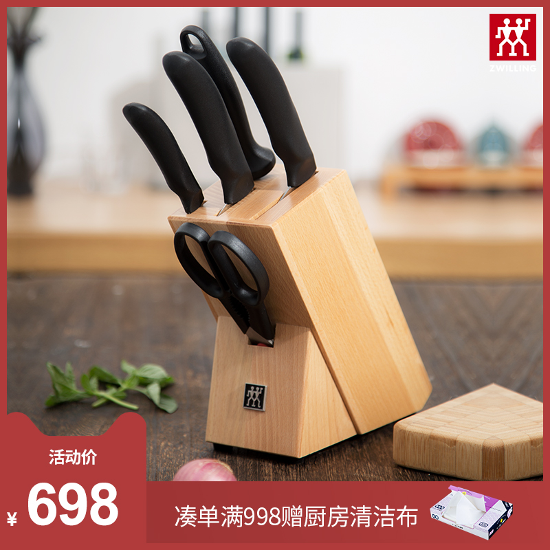 德國雙立人Style菜刀中片刀多用刀水果刀全套廚房刀具6件套裝家用