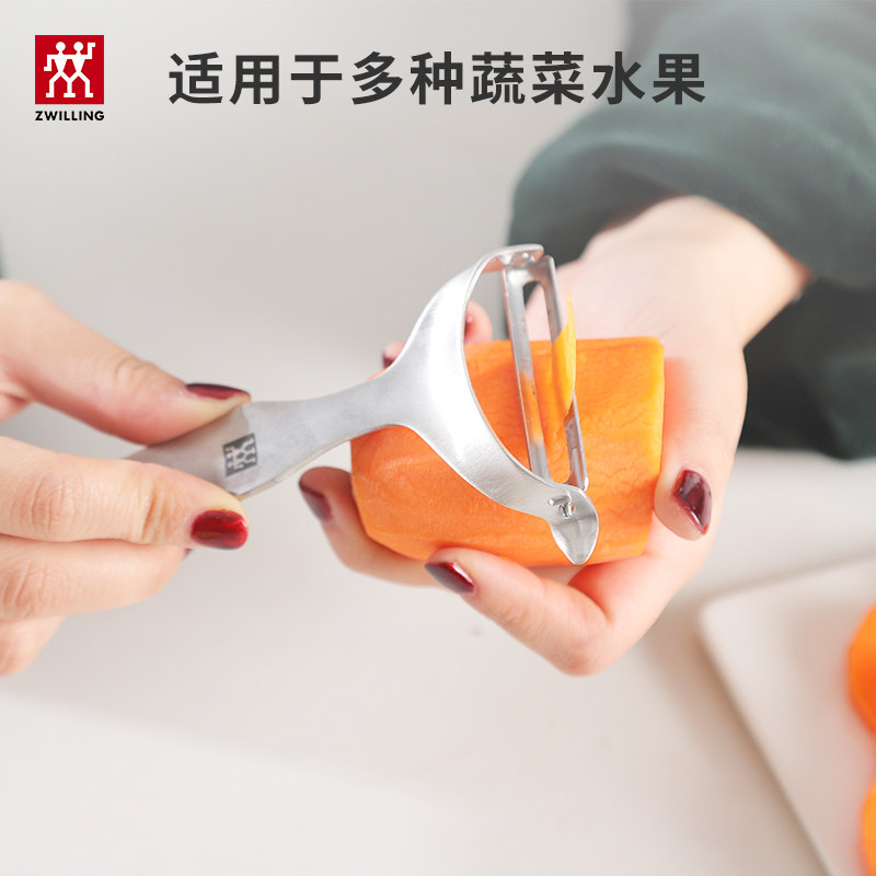 德国双立人Y型削皮刀刮皮刀刮皮器刨皮刀削皮器瓜刨刨子厨房家用_虎窝淘