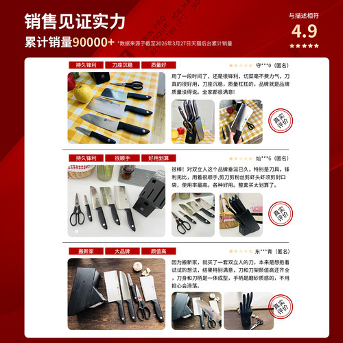 德国双立人刀具套装经典炫银刀套厨房家用切菜刀不锈钢砍骨刀官方 - 图1