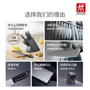 德国双立人刀具套装经典炫银刀套厨房家用切菜刀不锈钢砍骨刀官方