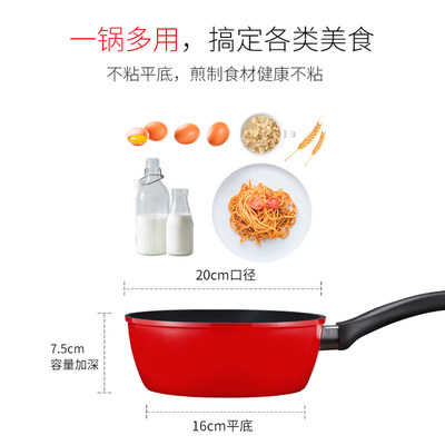 德国双立人新品cm红色辅食锅厨房家用铝合金不粘锅奶锅泡面锅 虎窝淘