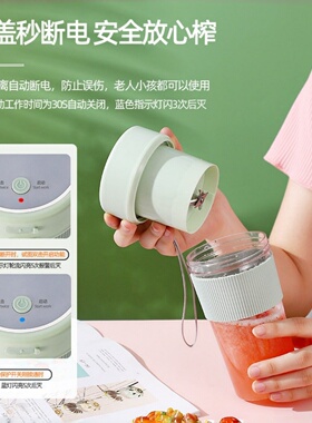 家用榨汁杯电动带吸管大容量小型
