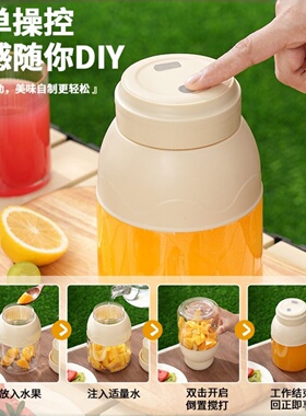 充电吸管双盖大容量吨吨榨汁杯