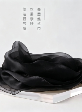 杭州丝绸白色真丝小长条丝巾女桑蚕丝旅拍飘纱薄款防晒窄长围巾