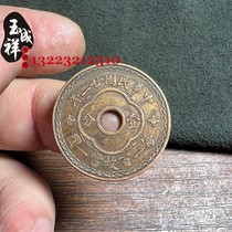 Republic of China 10% of the copper coins copper coins every 100 when a round four out of the copper-money transfer-in-the-pack paste