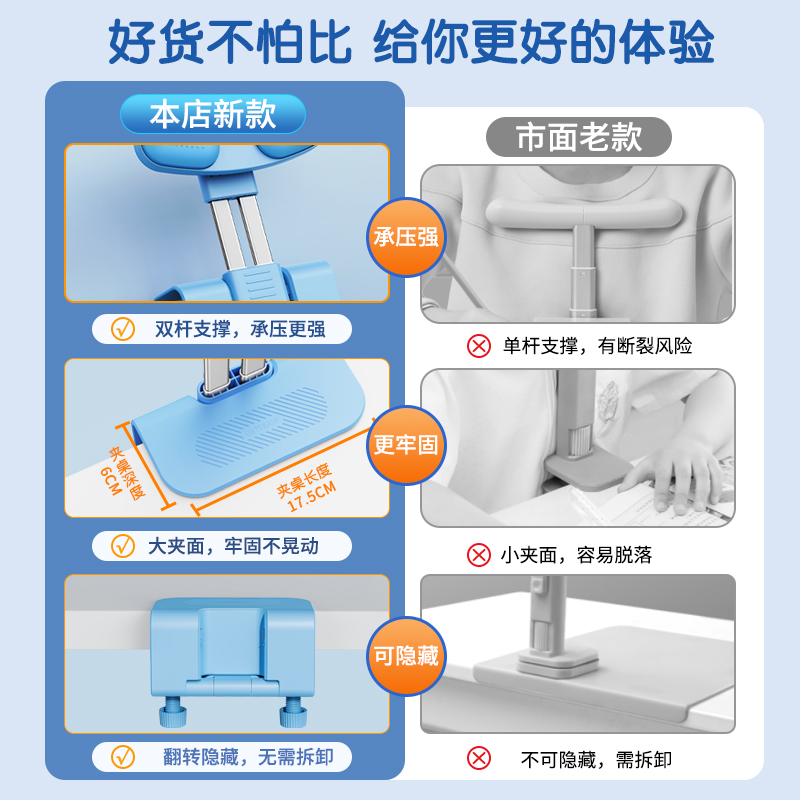 隐形坐姿矫正器可翻转小学生桌面款写字姿势纠正儿童写字作业防近视低头神器孩子学习书桌正姿防驼背支架座椅