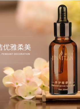 熏蒸桶坐浴家用私处会阴艾灸