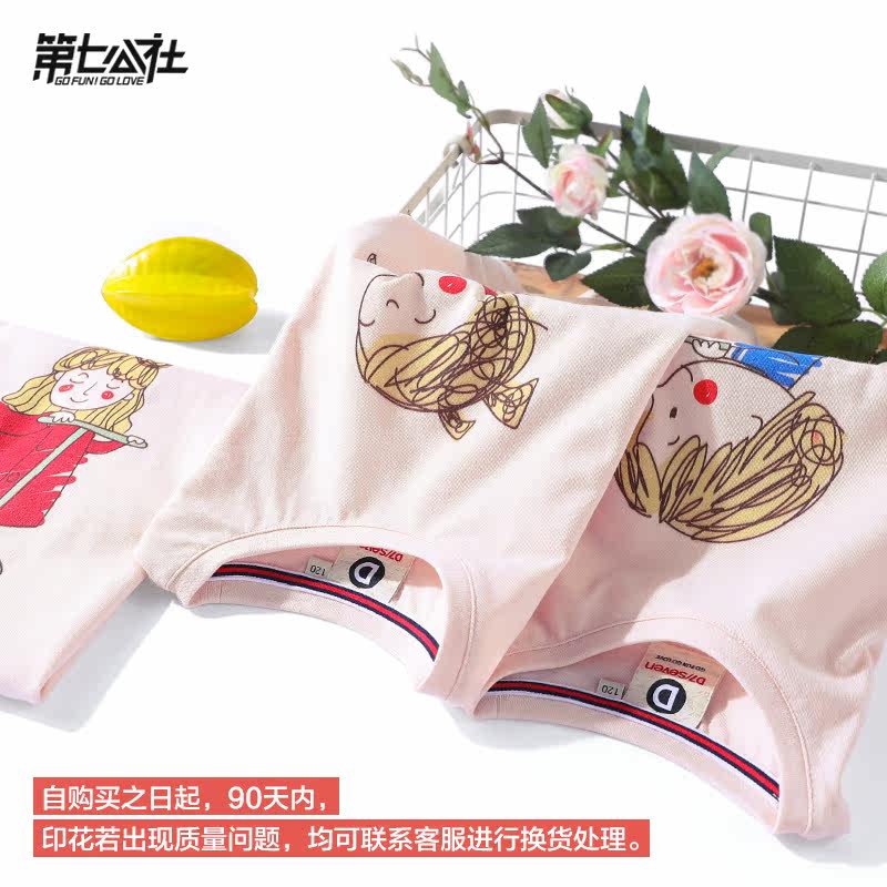 母女装夏季网红洋气一家四口潮t恤 第七公社亲子装/亲子时装