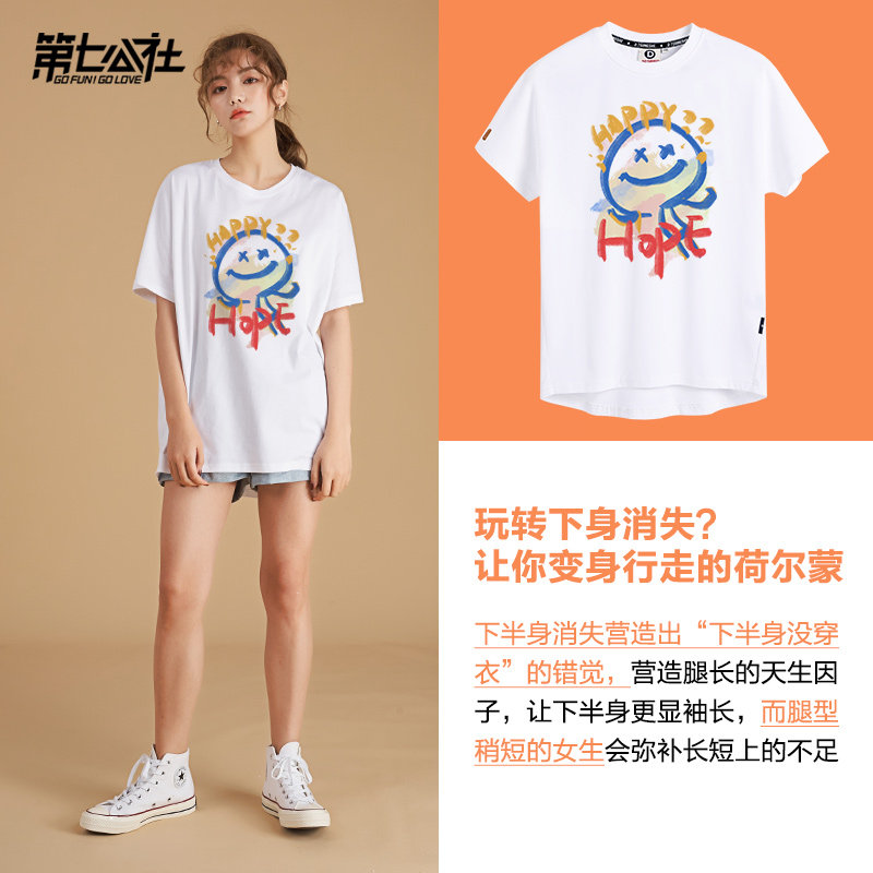 夏季白色t恤女夏装短袖ins韩版 第七公社T恤