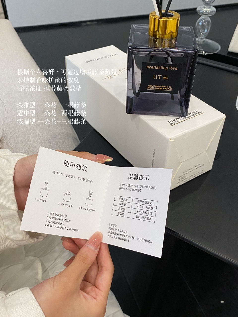 UT她正品栀子花香薰室内家用持久留香卧室精油清新客厅香氛200ml-图2