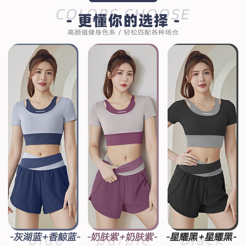 夏季高级感瑜伽服套装女薄款显瘦普拉提训练服专业跑步运动健身衣,淘宝优惠券,粉丝福利购,淘宝优惠卷
