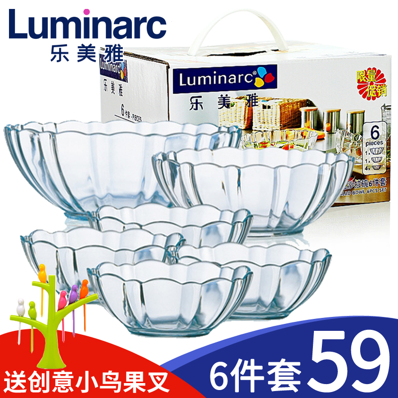 【6件套】樂美雅鋼化玻璃碗麵湯碗沙拉甜品飯碗透明耐熱餐具套裝