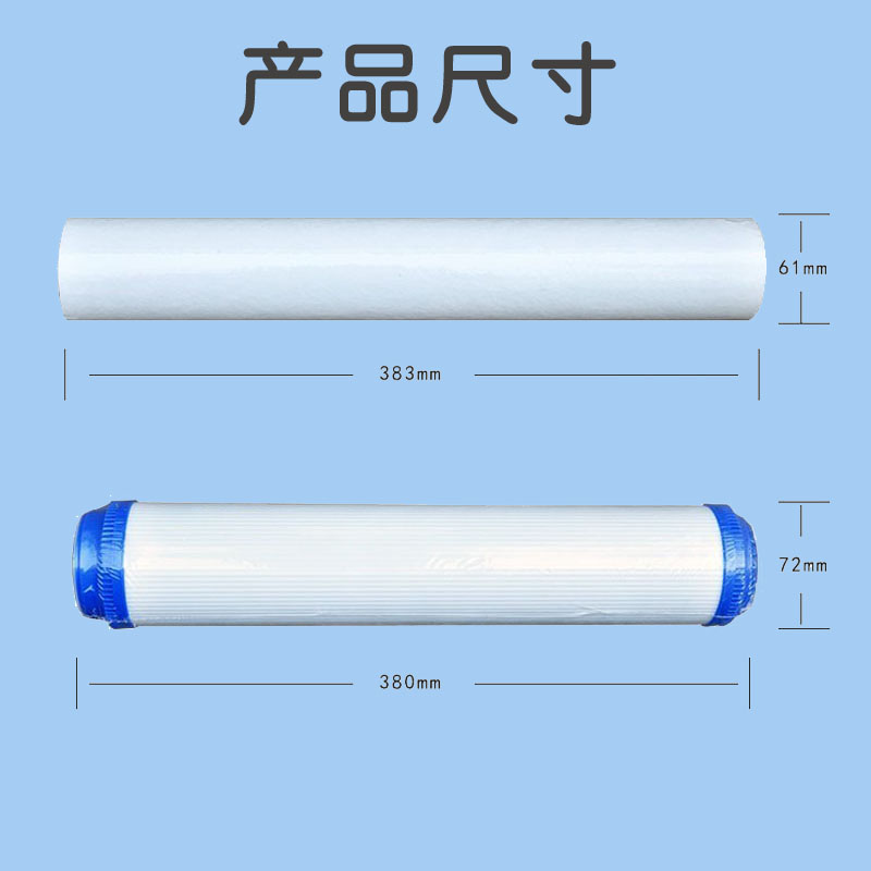 15寸净水器滤芯华津时代系列巨无霸3级4级6级套装pp颗粒超滤ro膜 - 图2