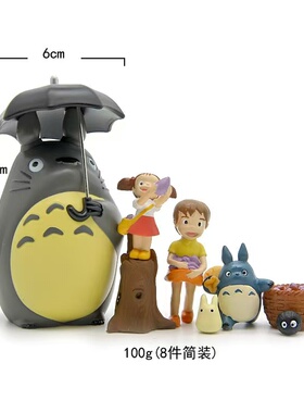 卡通猫树杈采集果实煤球蓝猫小梅小姐姐造景摆件玩偶公仔DIY玩具