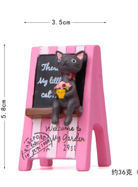 小狗猫咪坐黑板广告牌园艺多肉小清新花插插件道具微景观造景公仔