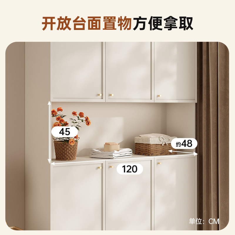 法式奶油风阳台柜家政柜一体靠墙家用客厅防晒多层收纳储物柜定制,淘宝优惠券,粉丝福利购,淘宝优惠卷