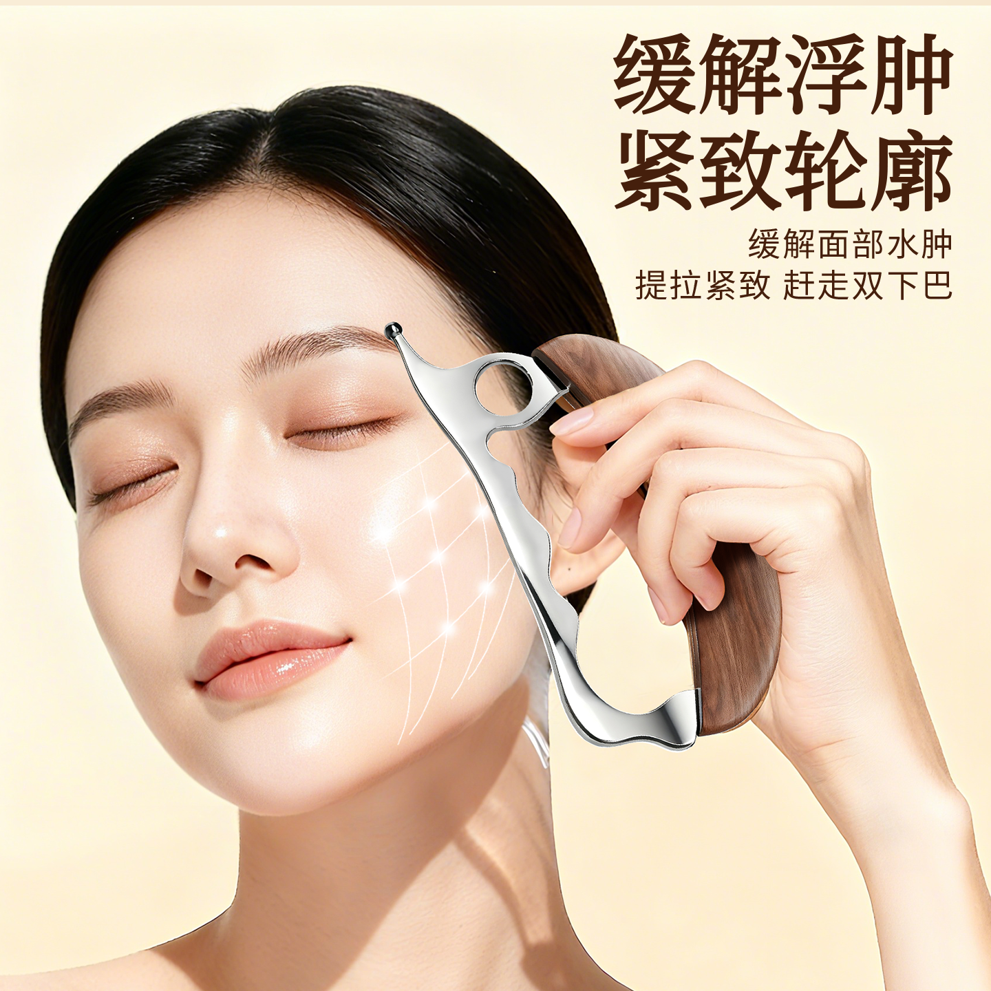 筋膜刀自用颈膜刀专业肌肉放松刀经络面部家用腿部多功能刮痧板,淘宝优惠券,粉丝福利购,淘宝优惠卷