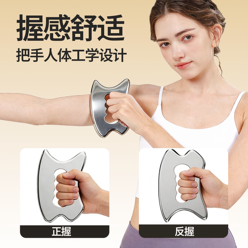 筋膜刀自用专业级筋膜松解工具多功能316不锈钢全套颈膜按摩小腿 - 图2
