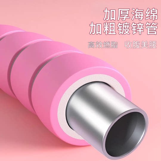 呼啦圈收腹加重减肥不咯腰女瘦肚子神器减小腹燃脂成人健身专用10