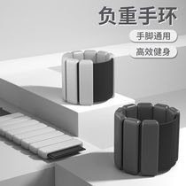 Negative heavy-handed wrist wrists equipped with full set of lead blocks portable invisible tie-leg running training sandbag invisible fitness counterweights
