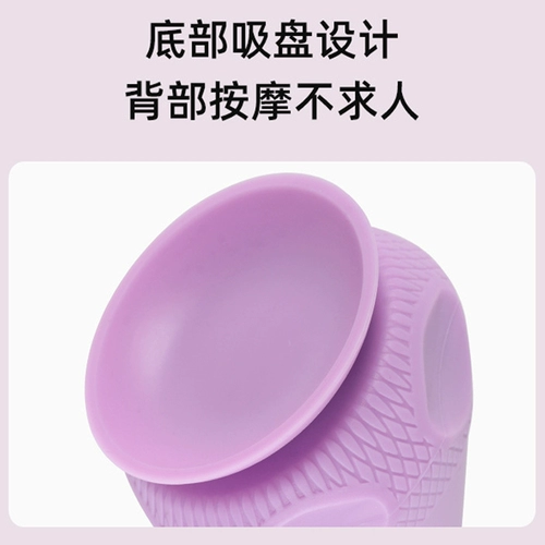 Массажный мяч, маска для шеи, массажер для йоги