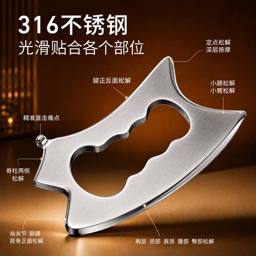 筋膜刀自用专业级放松大m刀肌肉理疗刮痧多功能筋膜松解工具套装 - 图1