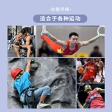 Нескользящий тальк для бадминтона, турник для спортзала, портативный антиперспирант