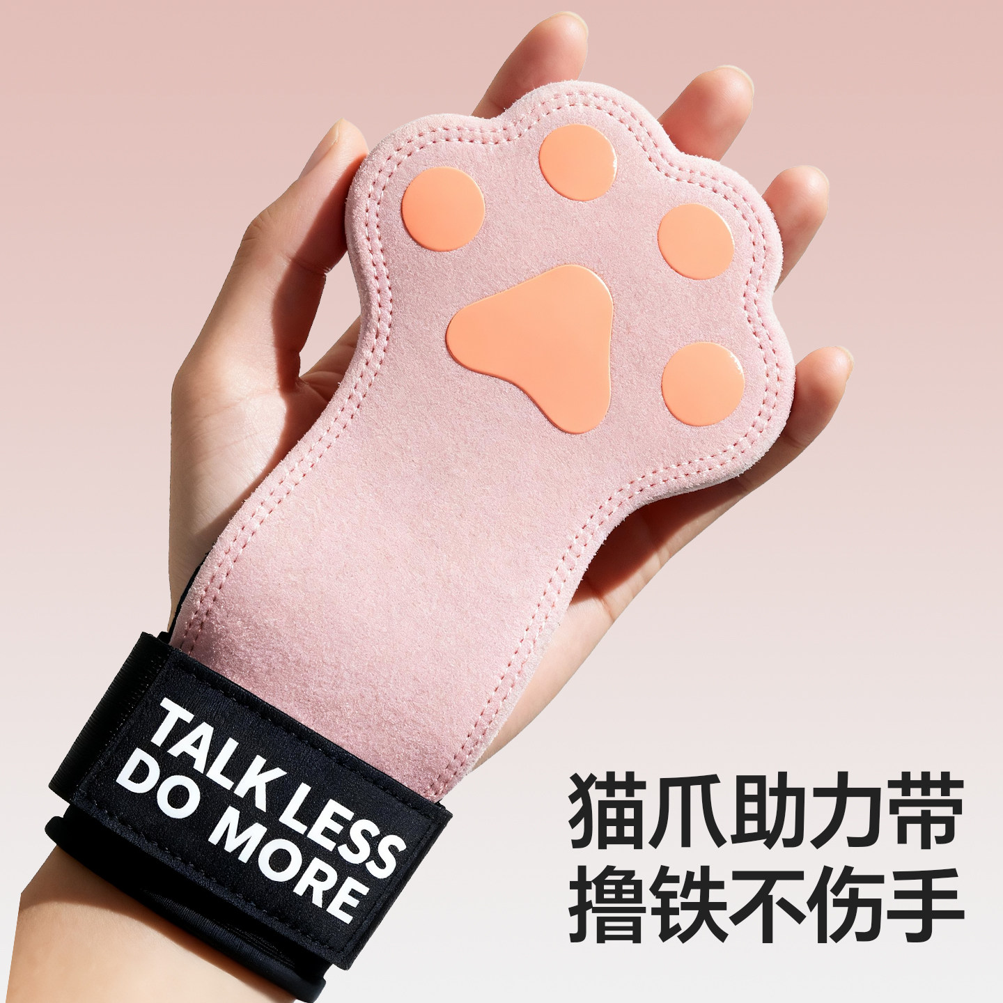 助力带女硬拉健身手套引体向上护掌护腕单杠防滑防手茧抓力握力带,淘宝优惠券,粉丝福利购,淘宝优惠卷
