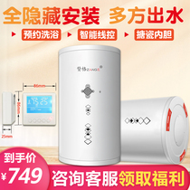 Zangger water storage electric water heater 60 litres line control full concealed water heater floor erect speed heat home small