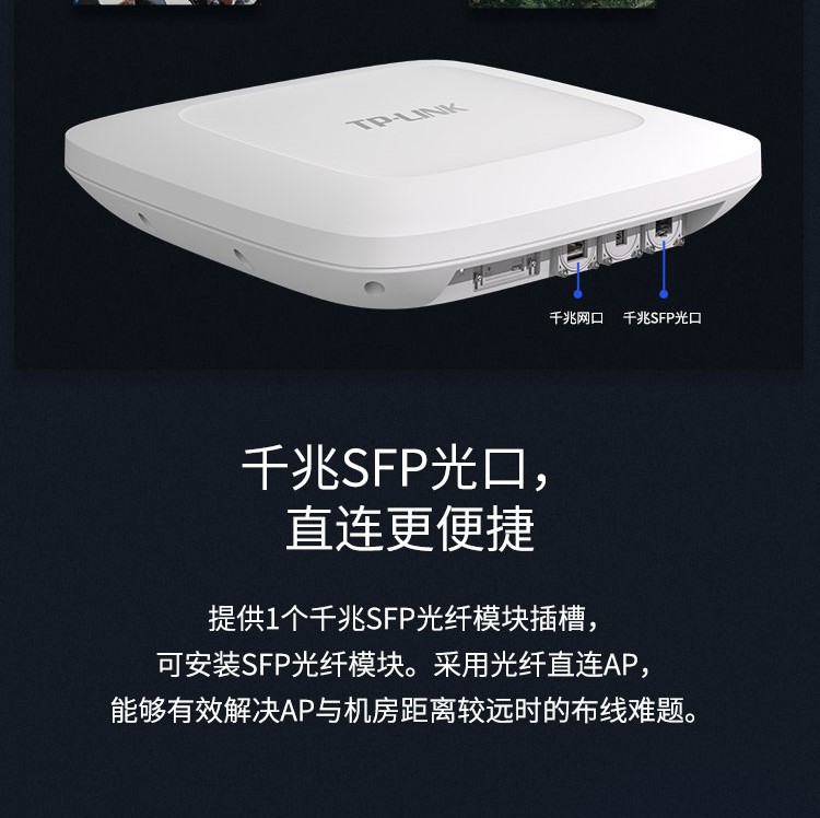 TP-LINK TL-AP1902GP全向  AC1900双频室外无线AP千兆端口高速5G大功率远距离网络覆盖基站WIFI - 图3