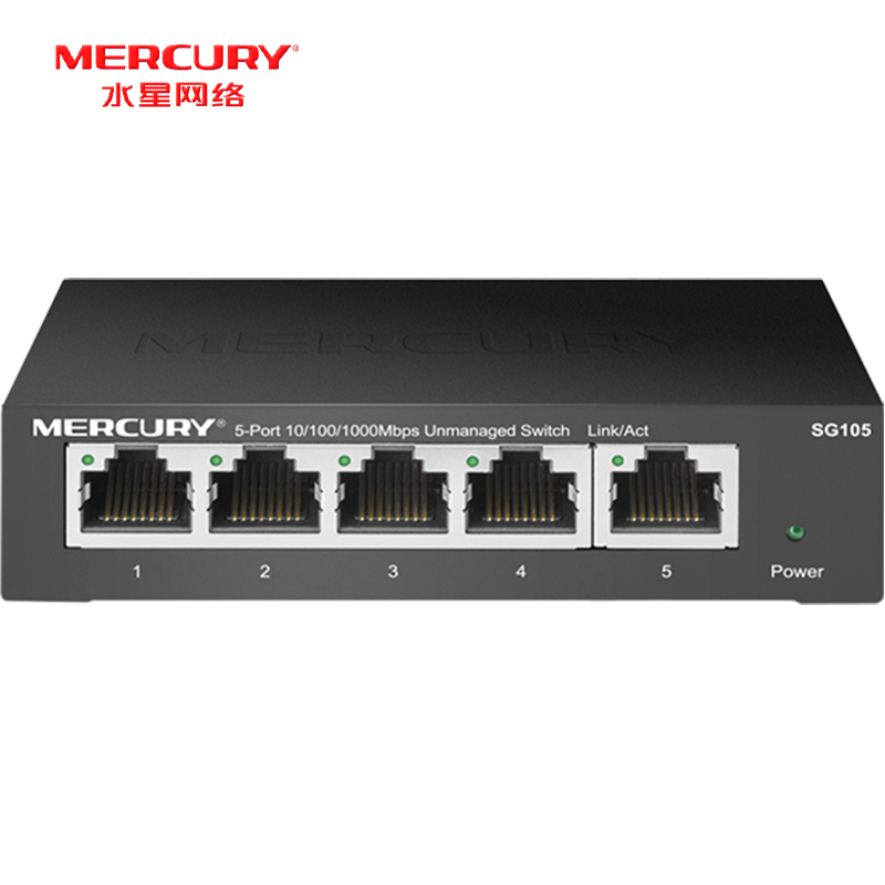 水星mercury SG105 铁壳5口全千兆以太网交换机1000M网络监控分线企业家用光纤宽带分流 - 图0