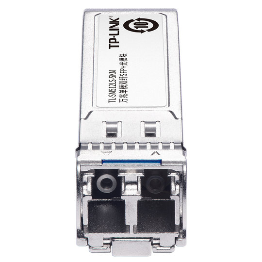 TP-LINK 10G single-mode dual-fiber optical module