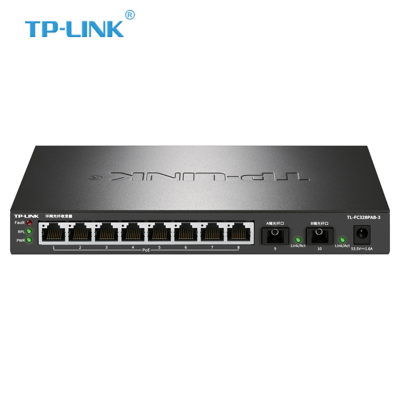 TP-LINK TL-FC328PAB-3 环网光纤收发器 单模单纤千兆光电转换器 ERPS配置2光8电千兆poe供电 - 图2