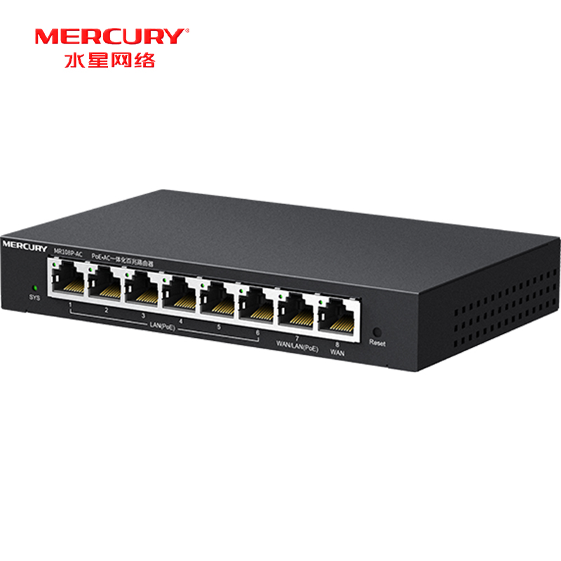 现货水星mercury MR108P-AC PoE•AC一体化百兆路由器企业级高速有线宽带小尺寸内置无线控制器-图1