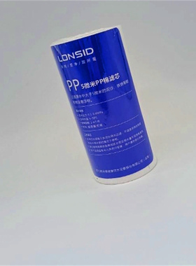 净水器配件演示机Lonsid/朗诗德