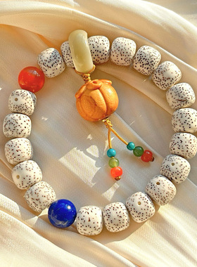 天然星月菩提多宝手持 串男女士装配饰品文玩手链 事事如意款