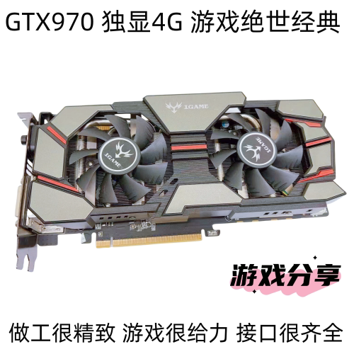 GTX950 960 2G 4G GTX970 4G installed graphics card Desktop independent graphics game Special price