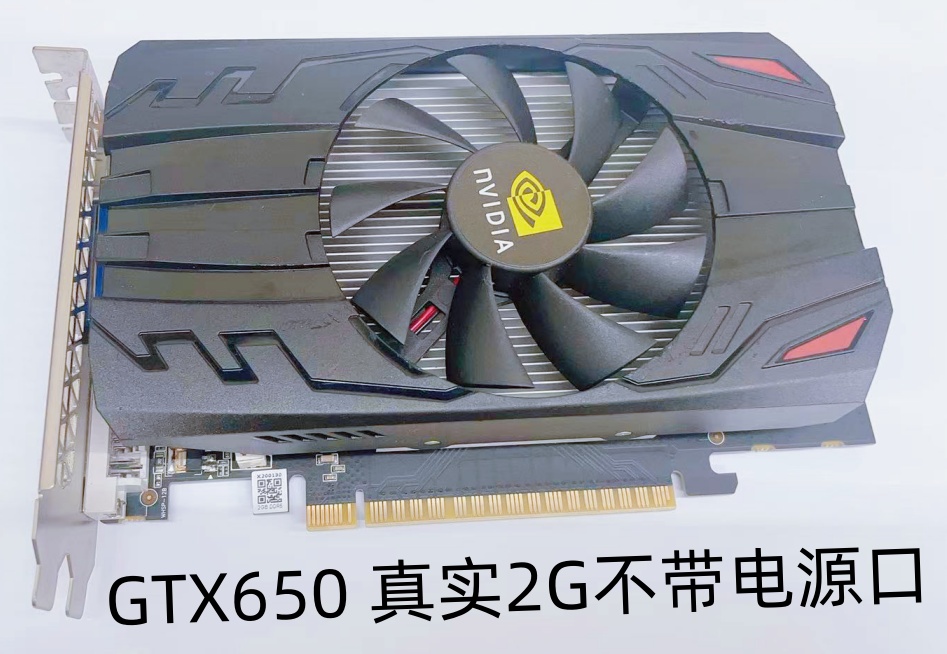 七彩虹GTX650TI 1G/真实2G独立游戏显卡  电脑显卡保一年独显特价 - 图1