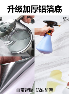 卷装大理石墙纸自粘家用灶台桌面装饰墙贴厨房防油防水的