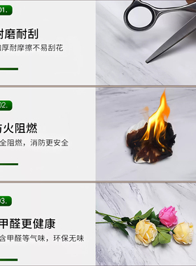 大理石仿瓷砖地板胶铺贴加厚地板革水泥地板直接贴木纹自粘地板