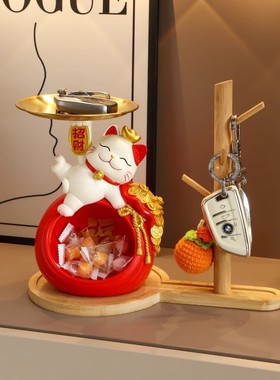 招财猫2025新款入户门口玄关放钥匙置物架收纳摆件鞋柜客厅装饰品