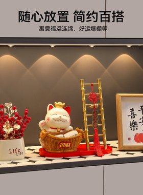 招财猫2025新款放钥匙收纳玄关摆件家居入户进门口鞋柜客厅装饰品